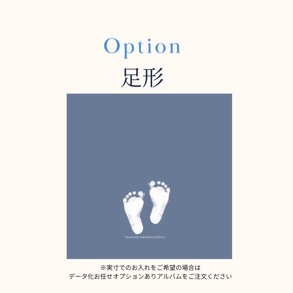 裏表紙／足形
