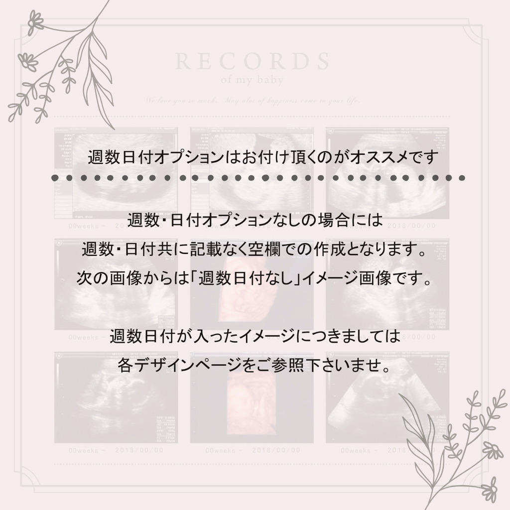 週数日付