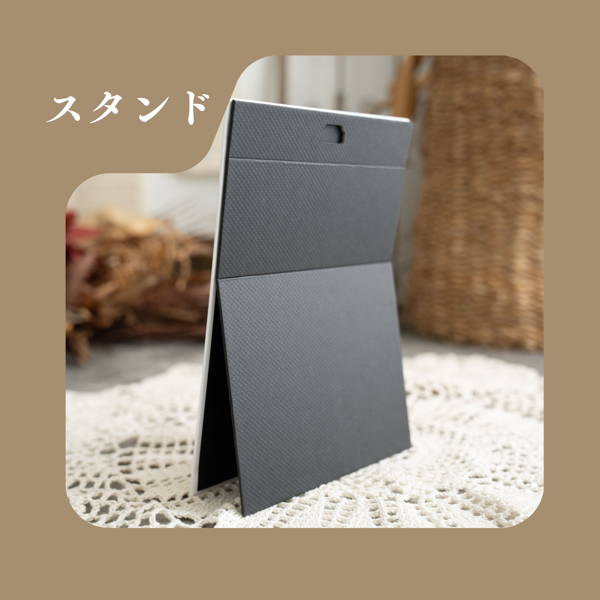 命名パネル