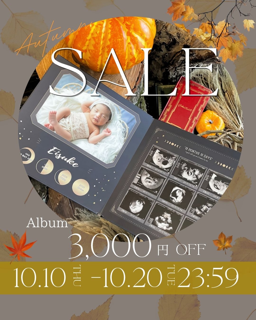 20日までSALE価格！！！3000円オフ